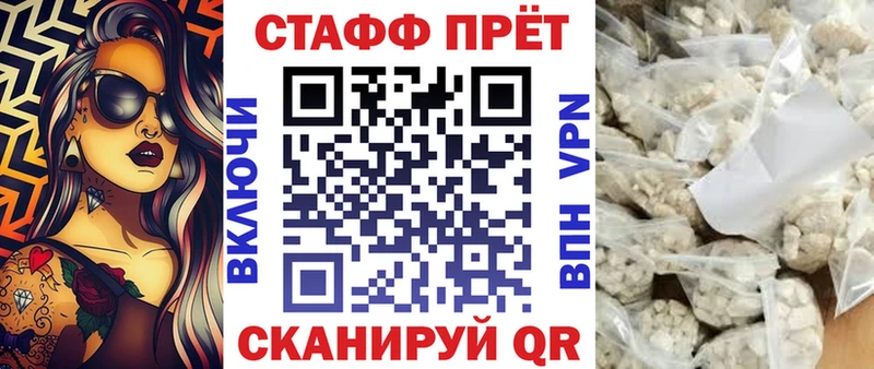 Как найти закладки Куровское Альфа ПВП  АМФ  ГАШИШ  Канабис  КОКАИН 
