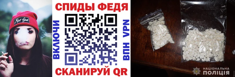 АМФ VHQ купить наркотики сайты Куровское