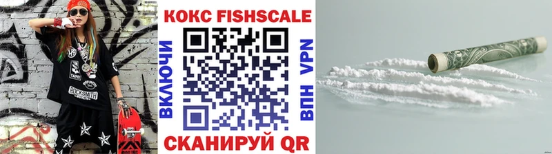 hydra ТОР  Куровское  COCAIN Боливия  купить наркоту 