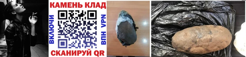 Гашиш хэш  OMG как зайти  Куровское 