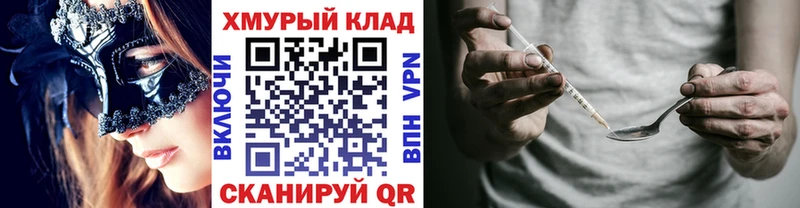 купить наркотик  Куровское  Героин герыч 