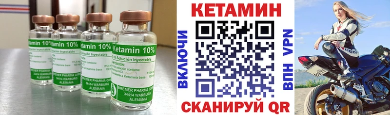 купить наркоту  Куровское  Кетамин ketamine 