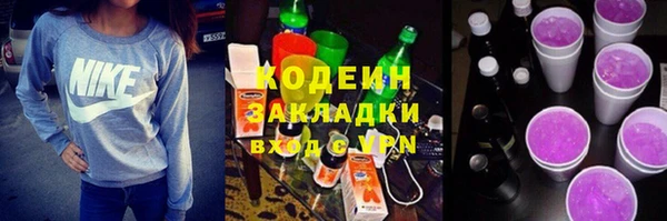 каннабис Пестово