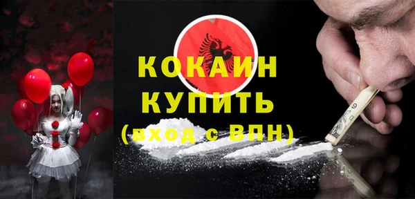 каннабис Пестово