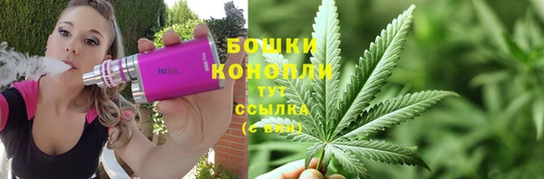 каннабис Пестово