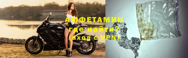 метамфетамин Переславль-Залесский