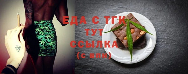 каннабис Пестово