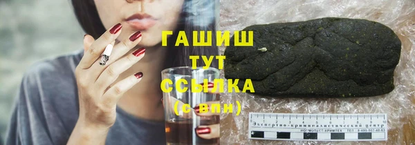каннабис Пестово