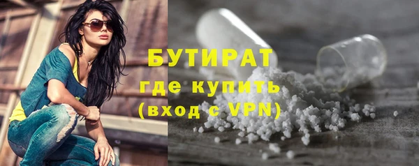 метамфетамин Переславль-Залесский