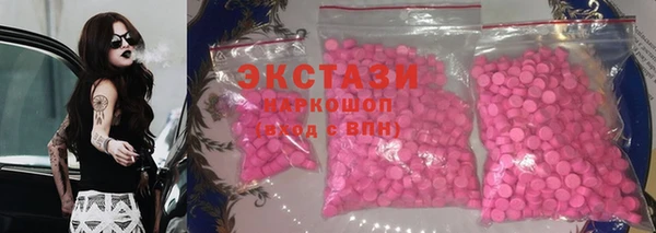 метамфетамин Переславль-Залесский