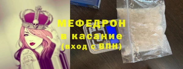 метамфетамин Переславль-Залесский