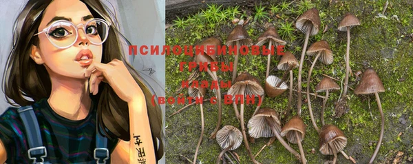 метамфетамин Переславль-Залесский