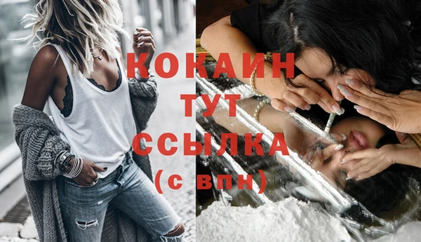 каннабис Пересвет