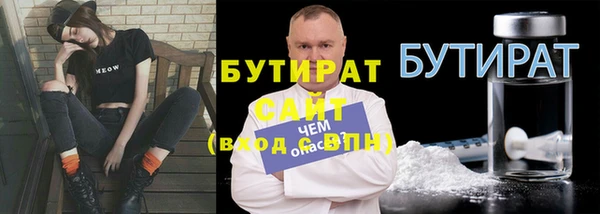 метамфетамин Переславль-Залесский