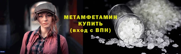 метамфетамин Переславль-Залесский