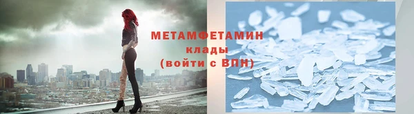 метамфетамин Переславль-Залесский