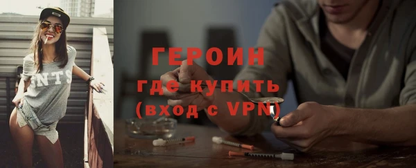 метамфетамин Переславль-Залесский