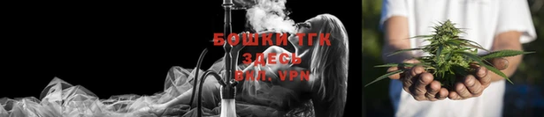 метамфетамин Переславль-Залесский