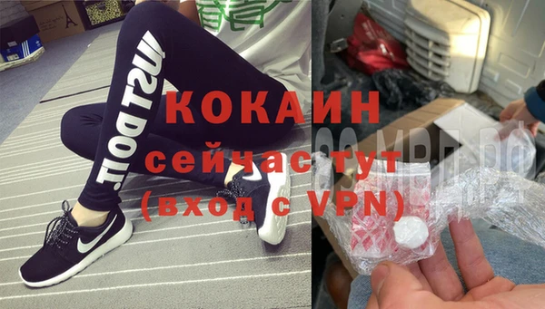 каннабис Пестово