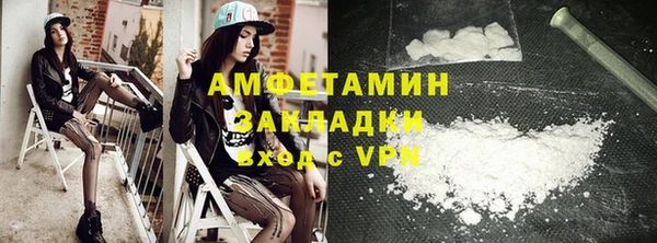 каннабис Пестово