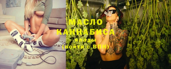 метамфетамин Переславль-Залесский