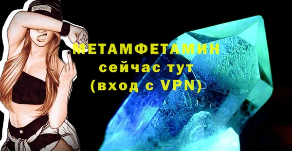 метамфетамин Переславль-Залесский