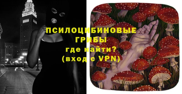 метамфетамин Переславль-Залесский