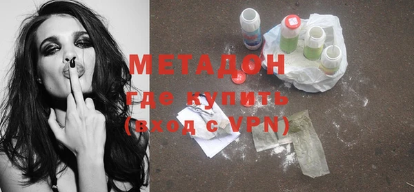 каннабис Пестово
