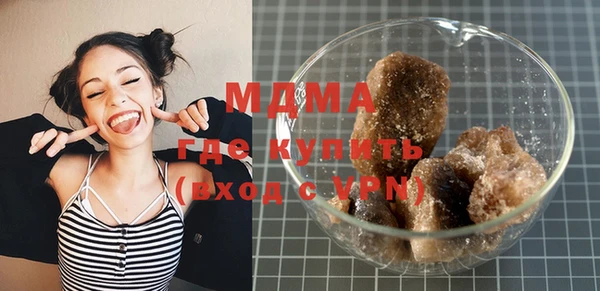 метамфетамин Переславль-Залесский