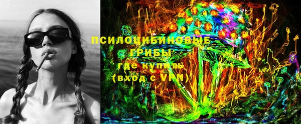 метамфетамин Переславль-Залесский