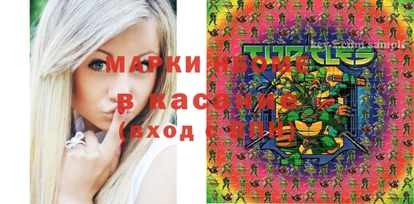 метамфетамин Переславль-Залесский