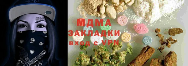 метамфетамин Переславль-Залесский