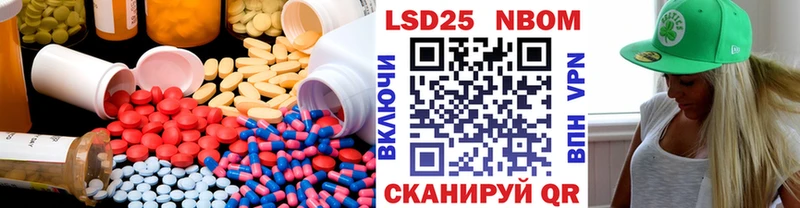 LSD-25 экстази ecstasy Куровское