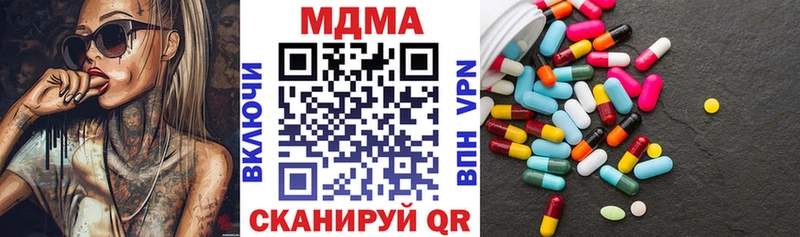 МДМА crystal  Куровское 
