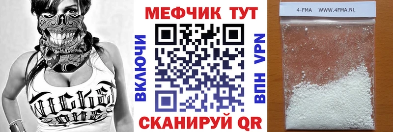ссылка на мегу зеркало цены Куровское МЯУ-МЯУ VHQ