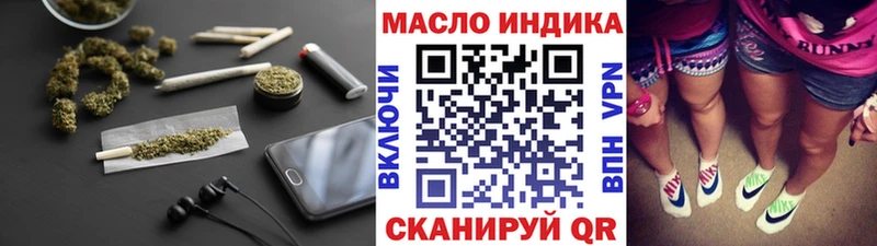 Дистиллят ТГК жижа Куровское